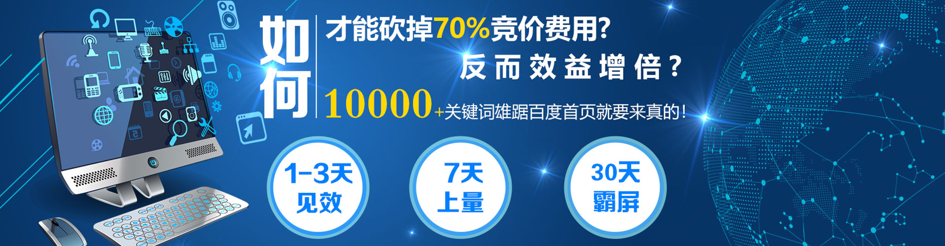 隆林网络推广开户