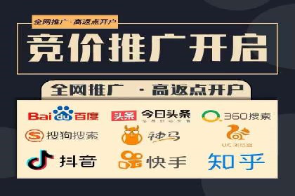 短视频平台的信息流广告运营全解析