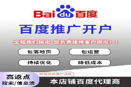 某电商平台信息流广告投放全流程解析